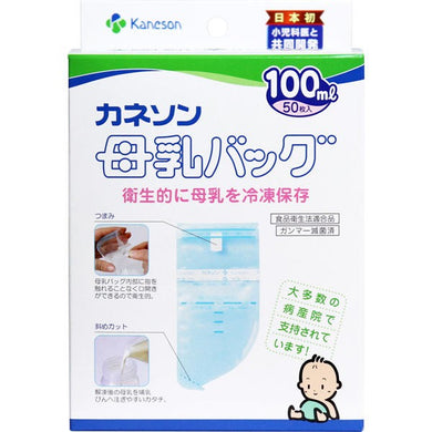 【送料無料】柳瀬ワイチ カネソン 母乳バッグ 100mLX50枚入JANCODE4979869004459