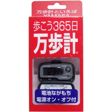 【メール便送料無料】山佐時計計器 ヤマサ万歩計　MK-365　グレーJANCODE4979881583604