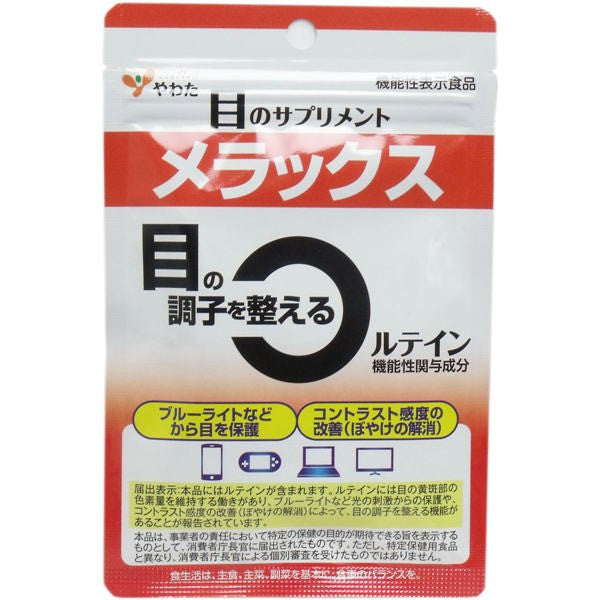 【メール便送料無料】八幡物産  やわた メラックス 目のサプリメント 1ケ月分 30粒入JANCODE4980901211605