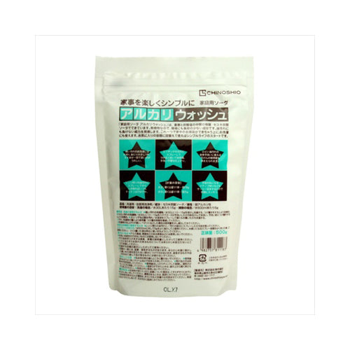 【送料無料】アルカリウォッシュ　1KGJANCODE4982757811114