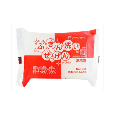 【送料無料】ふきん洗いせっけん　ホワイトJANCODE4982757816041