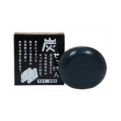 【送料無料】C＆B炭石けん　100GJANCODE4982757911135