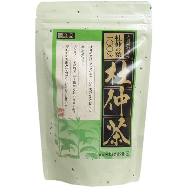 【送料無料】日本漢方研究所 杜仲茶 100% (国産品) 30包JANCODE4984090992529