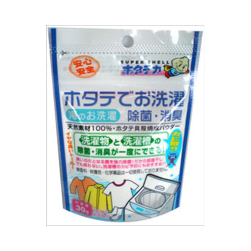 【メール便送料無料】日本漢方研究所 ホタテの力　洗濯物の除菌・消臭　30gJANCODE4984090993281