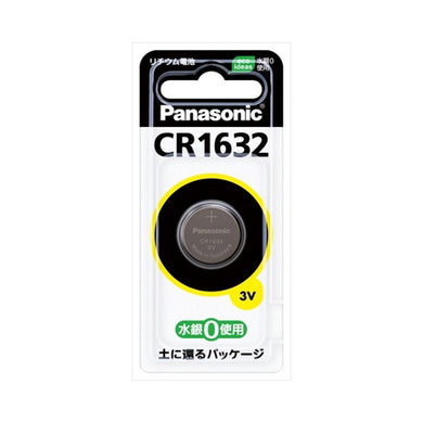 【メール便送料無料】CR－1632　コイン形リチウム電池JANCODE4984824693302