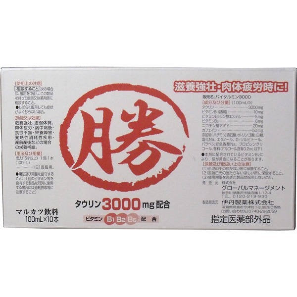 【送料無料】グローバルマネージメント マルカツ飲料　100mL×10本入JANCODE4987014083600