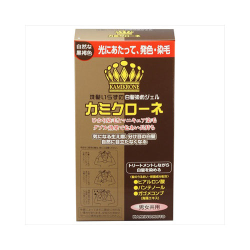 【送料無料】カミクローネ　ダークブラウンJANCODE4987046820020