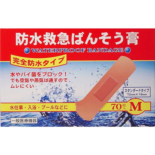 【送料無料】コウシ 防水救急ばんそう膏　Mサイズ　70枚JANCODE4987059007746