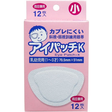 【メール便送料無料】共立薬品工業 斜視・弱視訓練用眼帯 アイパッチK 乳幼児用 12枚入JANCODE4987059037002