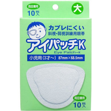 【メール便送料無料】共立薬品工業 斜視・弱視訓練用眼帯 アイパッチK 小児用 10枚入JANCODE4987059037019