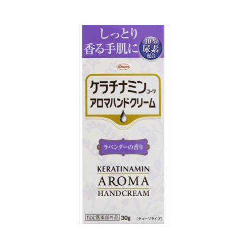 【送料無料】ケラチナミンアロマハンドクリーム　ラベンダー30GJANCODE4987067251100