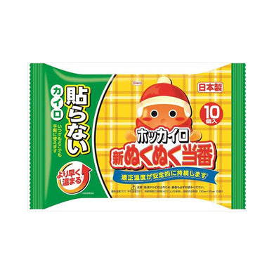 【送料無料】新ぬくぬく当番貼らないレギュラー10個JANCODE4987067465309