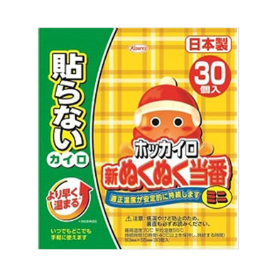 【送料無料】新ぬくぬく当番貼らないミニ30個　JANCODE4987067466504
