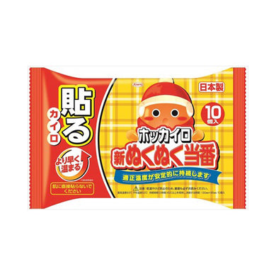 【送料無料】新ぬくぬく当番貼るレギュラー10個JANCODE4987067466603