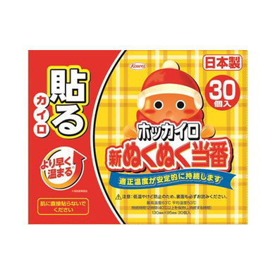 【送料無料】新ぬくぬく当番貼るレギュラー30個JANCODE4987067466702