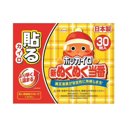 【送料無料】新ぬくぬく当番貼るレギュラー30個JANCODE4987067466702