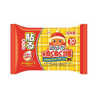 【送料無料】新ぬくぬく当番貼るミニ10個JANCODE4987067466801