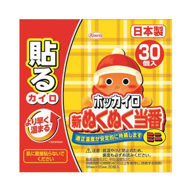【送料無料】新ぬくぬく当番貼るミニ30個JANCODE4987067466900