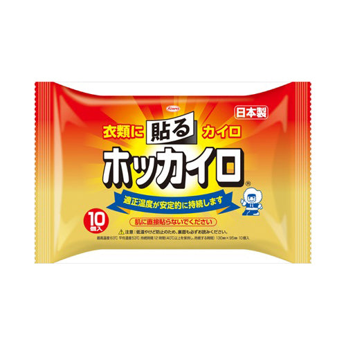 【送料無料】ホッカイロ貼るレギュラー10PJANCODE4987067826902