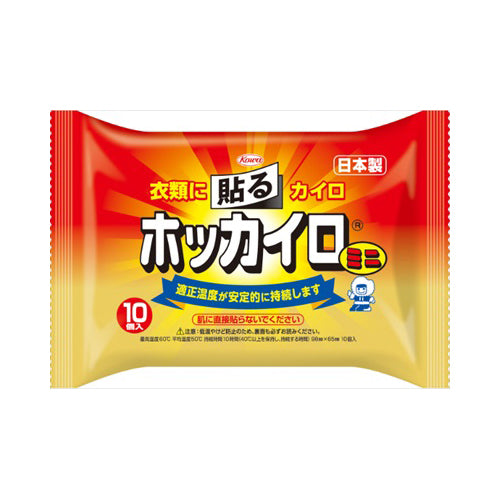 【送料無料】ホッカイロ貼るミニ10PJANCODE4987067827404