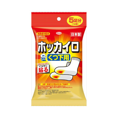 【メール便送料無料】ホッカイロ靴下用5足分JANCODE4987067828005