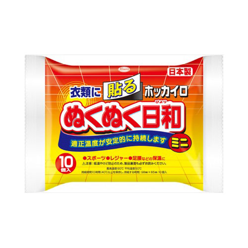 【送料無料】ぬくぬく日和貼るミニ10個JANCODE4987067829903