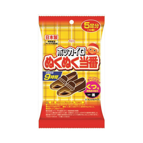 【メール便送料無料】ぬくぬく当番　くつ用　5足分JANCODE4987067843206