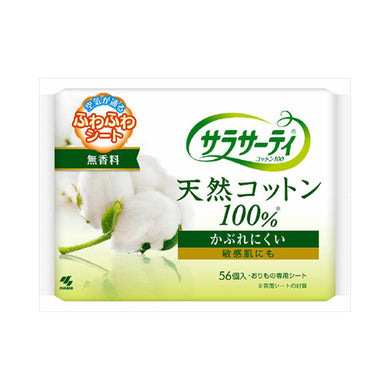 【送料無料】サラサーティコットン100　56PJANCODE4987072001134