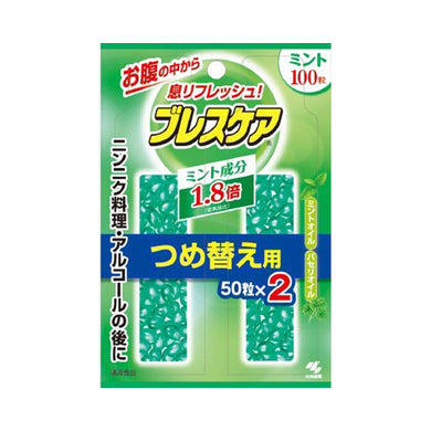 【メール便送料無料】小林製薬 ブレスケア つめかえ用 ミント 100粒(50粒×2袋)JANCODE4987072008065