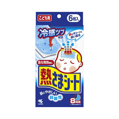 【メール便送料無料】熱さまシート子供用6枚入JANCODE4987072008683
