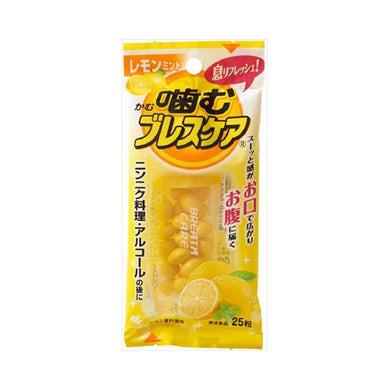 【メール便送料無料】小林製薬 噛むブレスケア レモンミント 25粒入JANCODE4987072012888