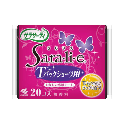 【送料無料】小林製薬 サラサーティ Tバックショーツ用 無香料 20個入JANCODE4987072013106