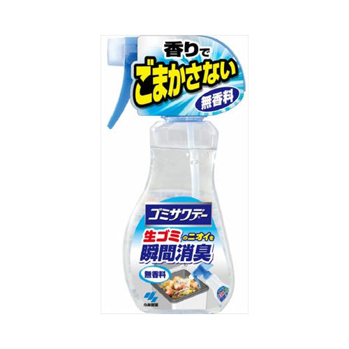 【送料無料】ゴミサワデー速攻消臭スプレー230MLJANCODE4987072016077