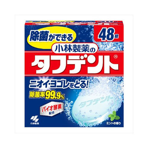 【送料無料】除菌ができるタフデント48錠JANCODE4987072016121