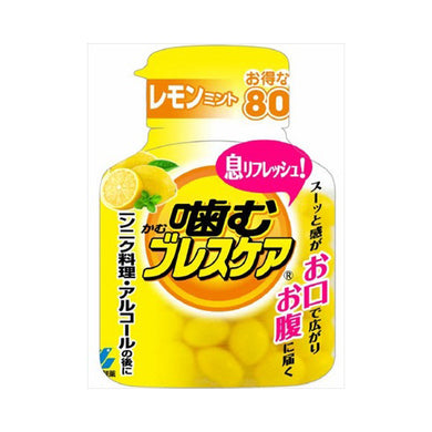【送料無料】噛むブレスケアボトル　レモン80粒JANCODE4987072018323