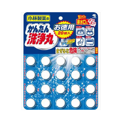 【メール便送料無料】小林製薬 小林製薬のかんたん洗浄丸 お徳用 20錠入JANCODE4987072025772