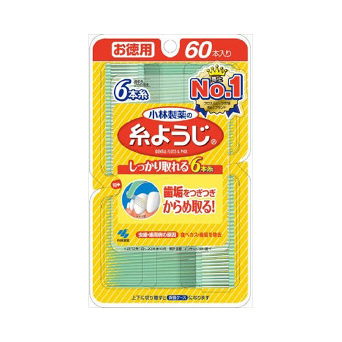 【メール便送料無料】小林製薬 糸ようじ お徳用 60本入JANCODE4987072025895