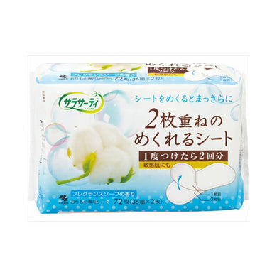 【送料無料】小林製薬 サラサーティ 2枚重ねのめくれるシート フレグランスソープの香り 36組(72枚)入JANCODE4987072029992