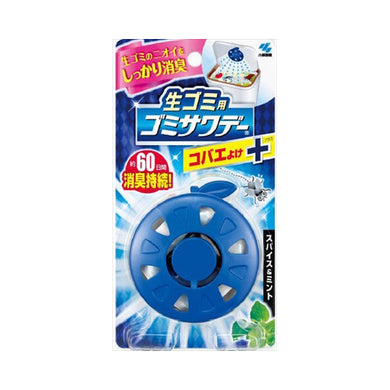 【メール便送料無料】コバエゴミサワデ－JANCODE4987072041383