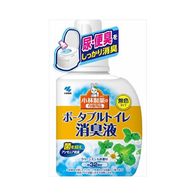 【送料無料】ポータブルトイレ消臭液400ML　JANCODE4987072043103