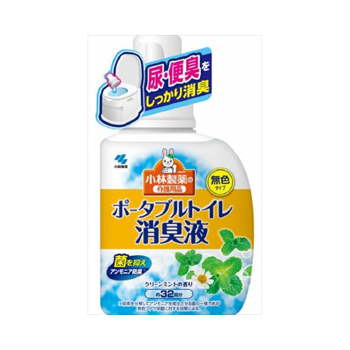 【送料無料】ポータブルトイレ消臭液400ML　JANCODE4987072043103