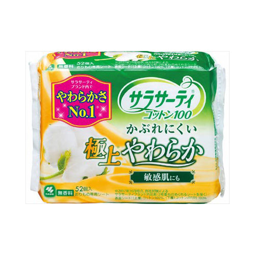 【送料無料】小林製薬 サラサーティコットン100 極上やわらか 無香料 52個入JANCODE4987072043288