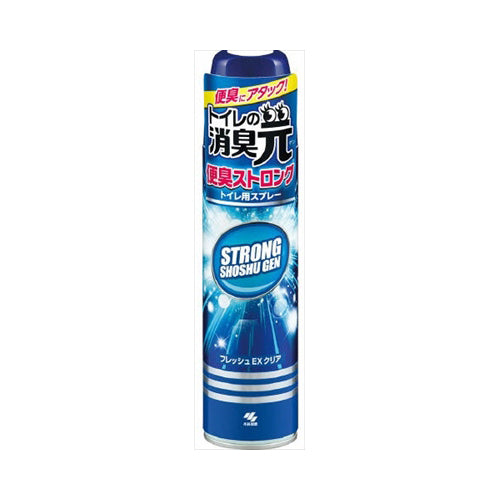【送料無料】小林製薬 トイレの消臭元 便臭ストロング トイレ用スプレー 280mLJANCODE4987072047224