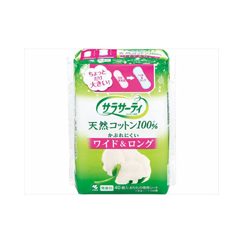 【送料無料】小林製薬 サラサーティコットン100 ワイド&ロング 40個入JANCODE4987072053201