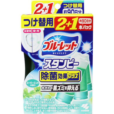 【送料無料】ブルーレットスタンピー 除菌効果プラス スーパーミント つけ替用3本パックJANCODE4987072056783