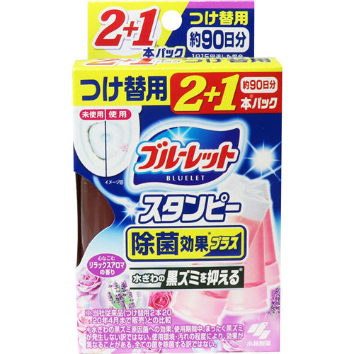 【送料無料】ブルーレットスタンピー 除菌効果プラス 心なごむリラックスアロマ つけ替用3本パックJANCODE4987072056813