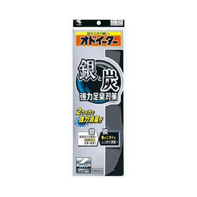 【メール便送料無料】銀と炭のオドイーターJANCODE4987072064290