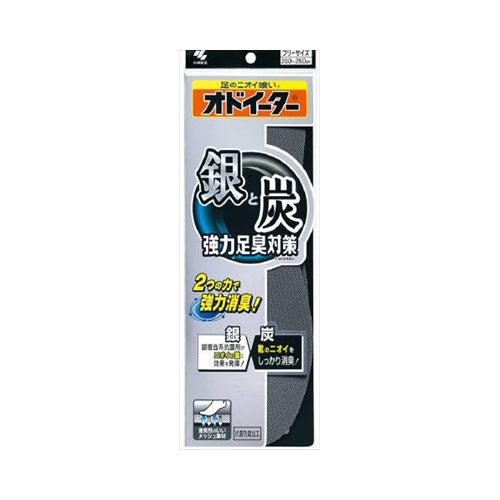 【メール便送料無料】銀と炭のオドイーターJANCODE4987072064290
