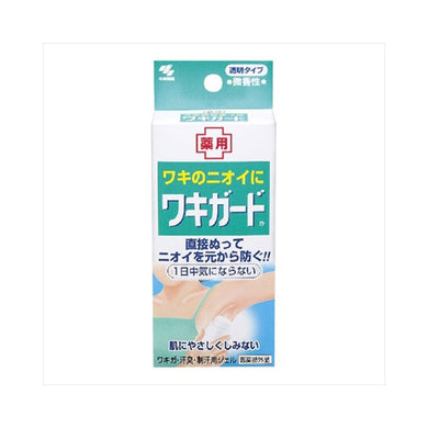 【送料無料】ワキガード　50GJANCODE4987072070352