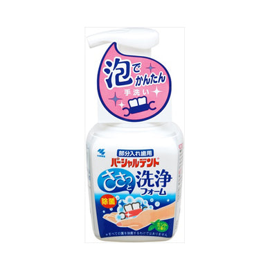【送料無料】小林製薬 パーシャルデント 部分入れ歯用洗浄フォーム 250mLJANCODE4987072072837